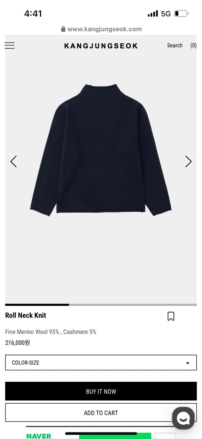 강정석 roll neck knit 네이비 50 상품이미지1