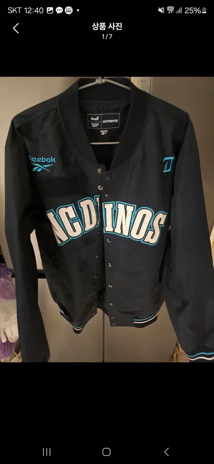 Nc선수지급용 야구잠바L 105 상품이미지1