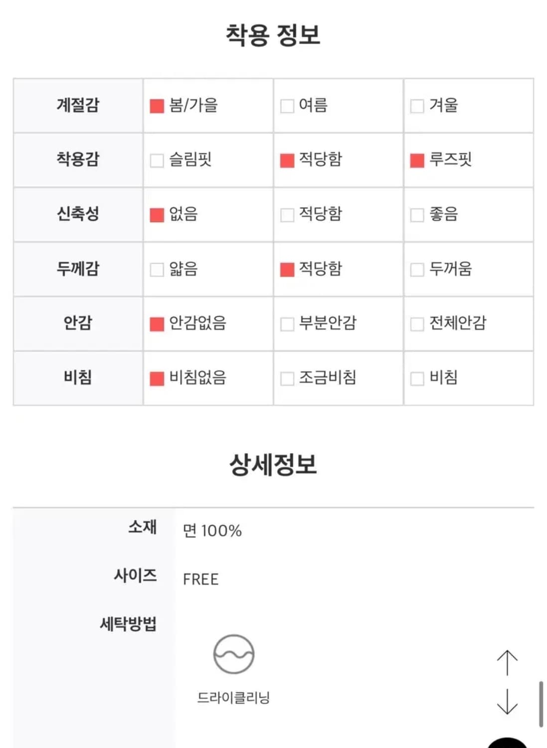 오버핏 워싱 데님 레이서 자켓 racer jacket /원가 105000 상품이미지8