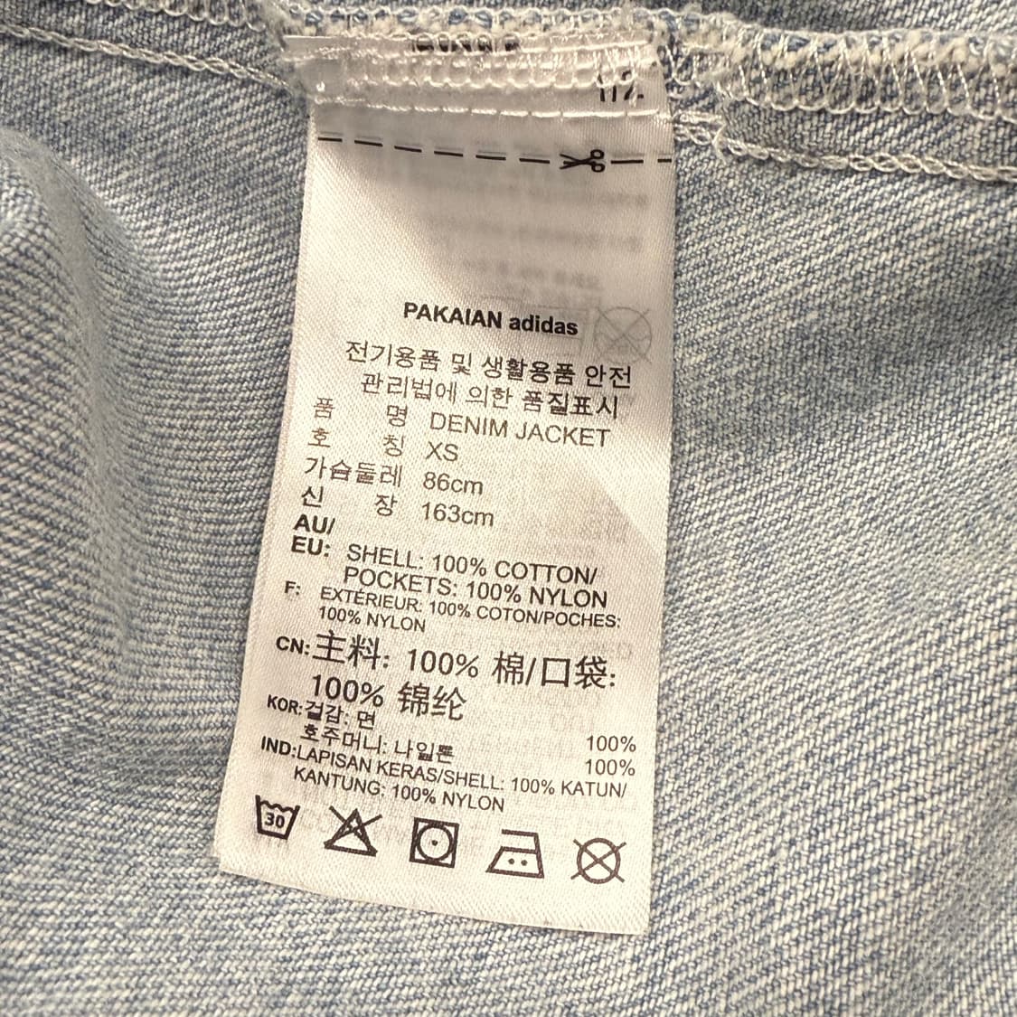 아디다스 연청 트랙탑 데님 자켓 상품이미지6