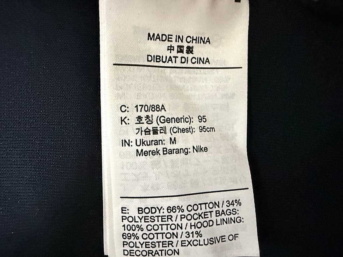 나이키 테크 플리스 윈드러너 자켓 남성용 95사이즈 상품이미지6