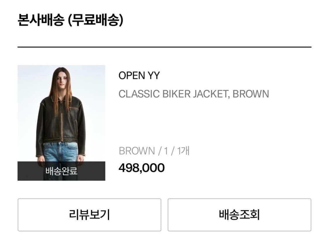 더오픈프로덕트 open yy BIKER JACKET 상품이미지3