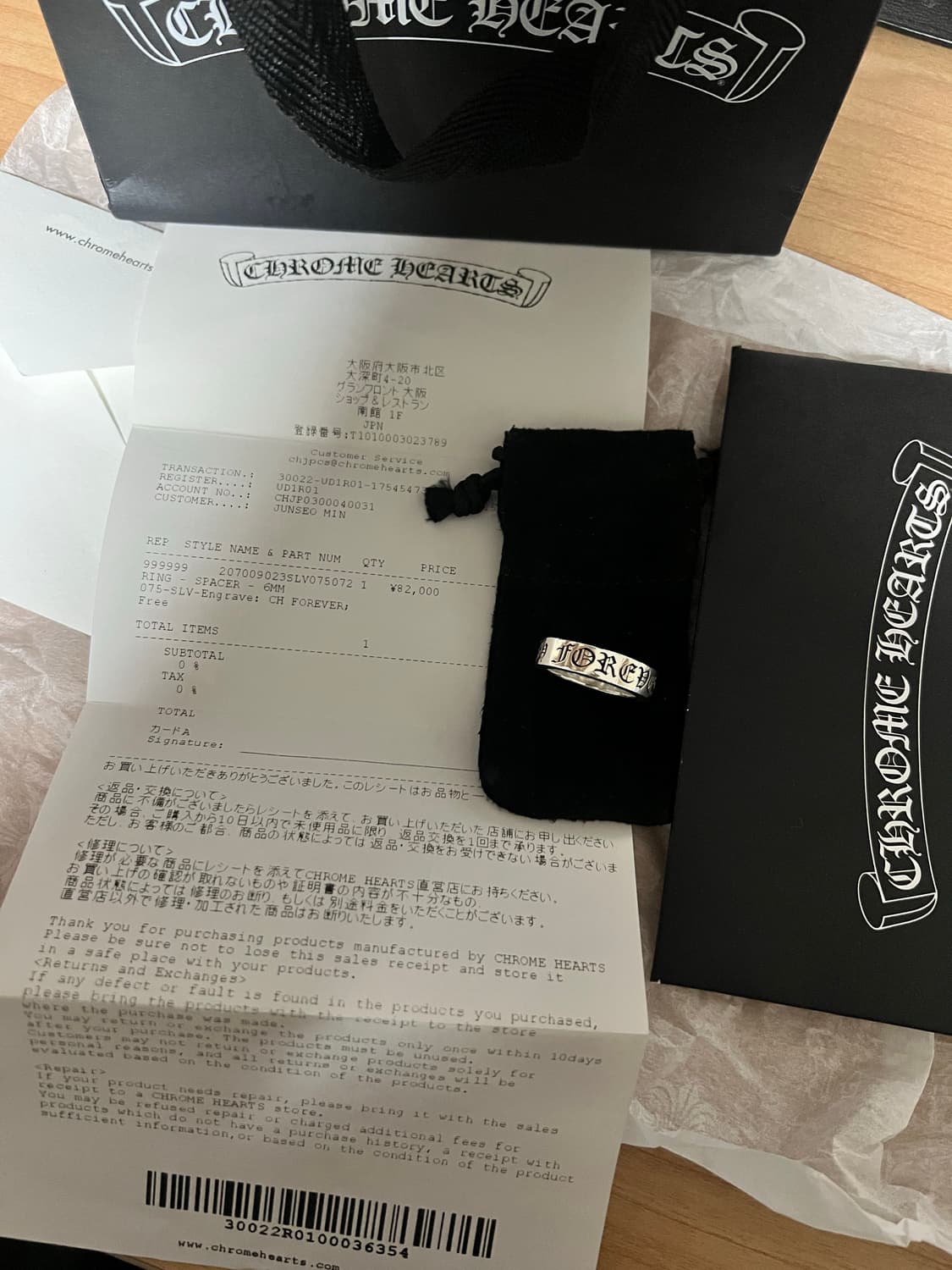 [us7.5] 크롬하츠 포에버링 상품이미지1