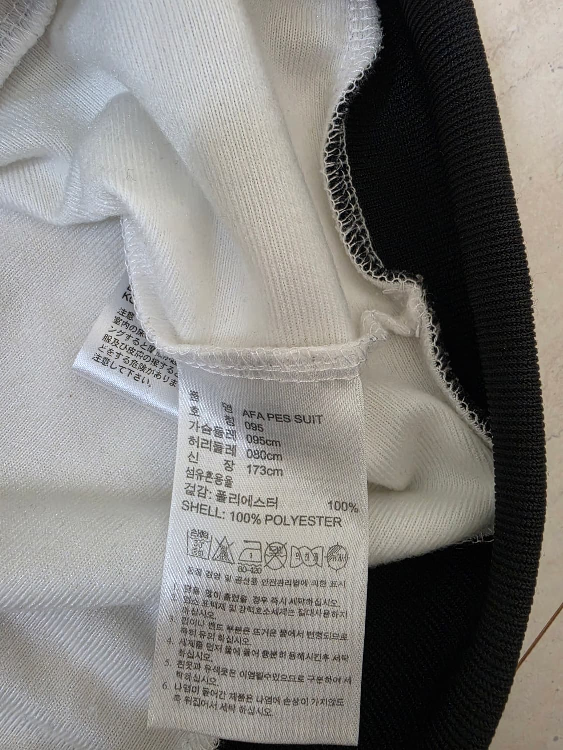 아디다스 아르헨티나 축구 국가대표 대장 져지 상품이미지6