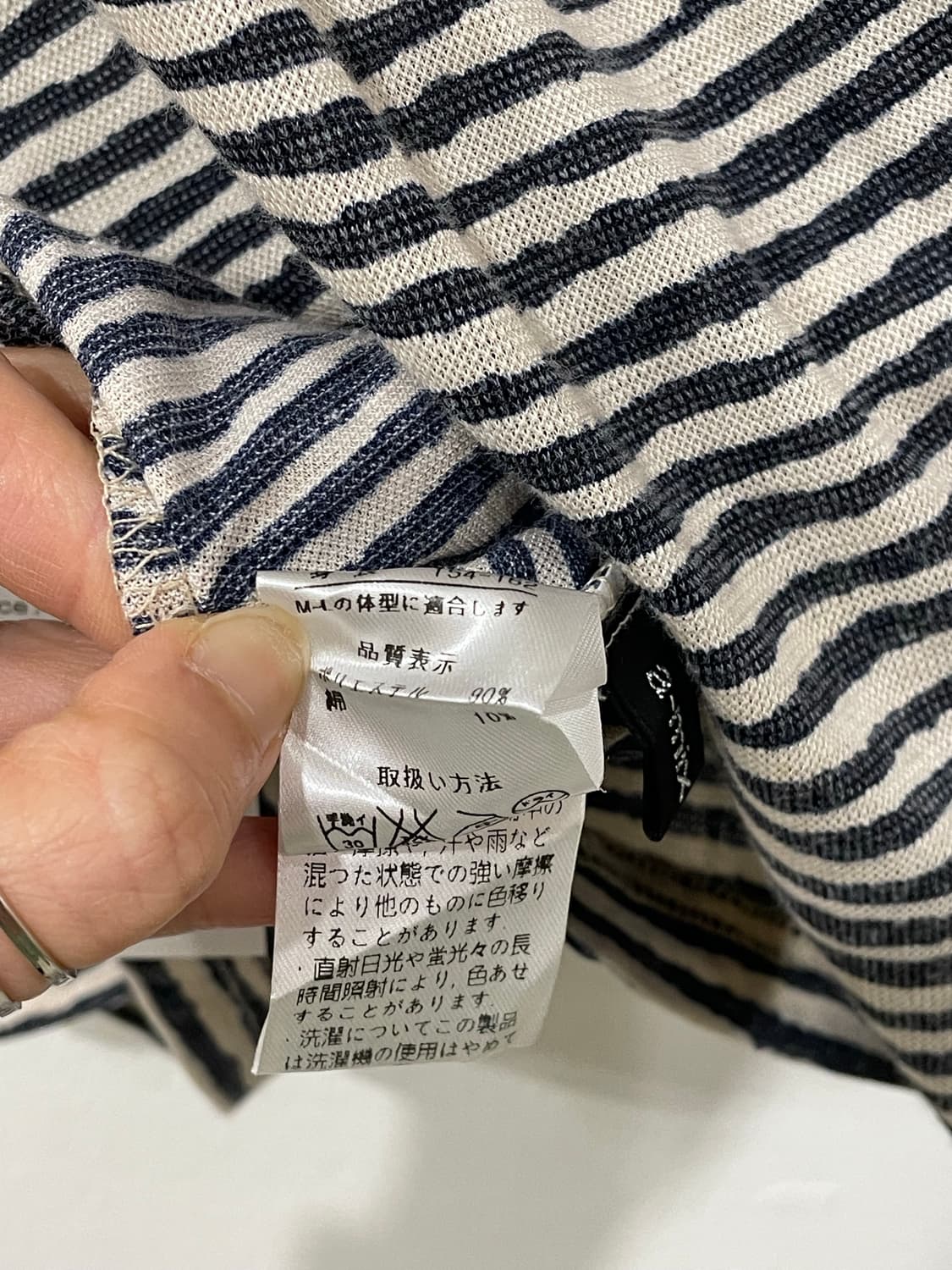 a-mix mode stripe t-shirt 상품이미지10