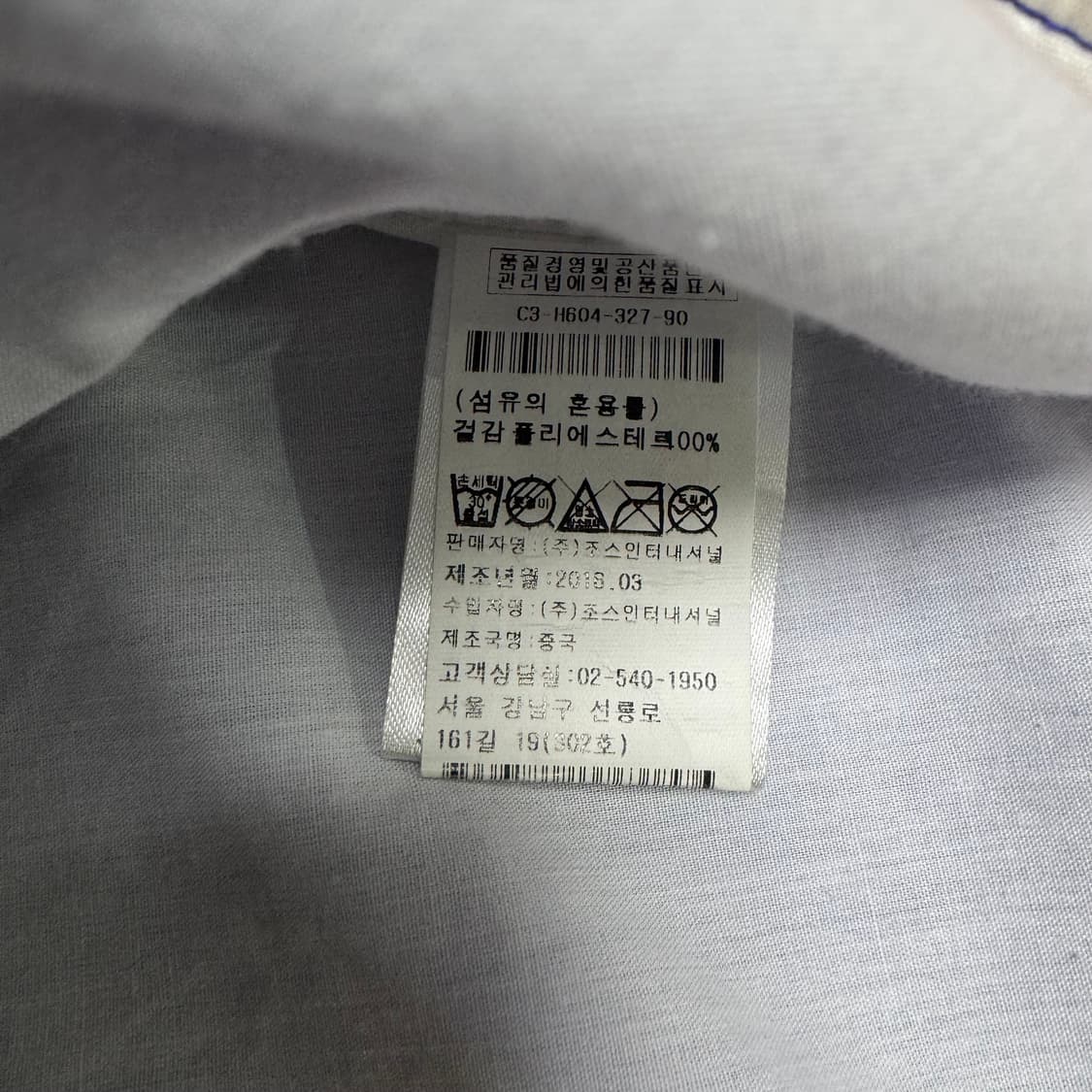 챔피온 블루 바시티 자켓 XL 상품이미지6