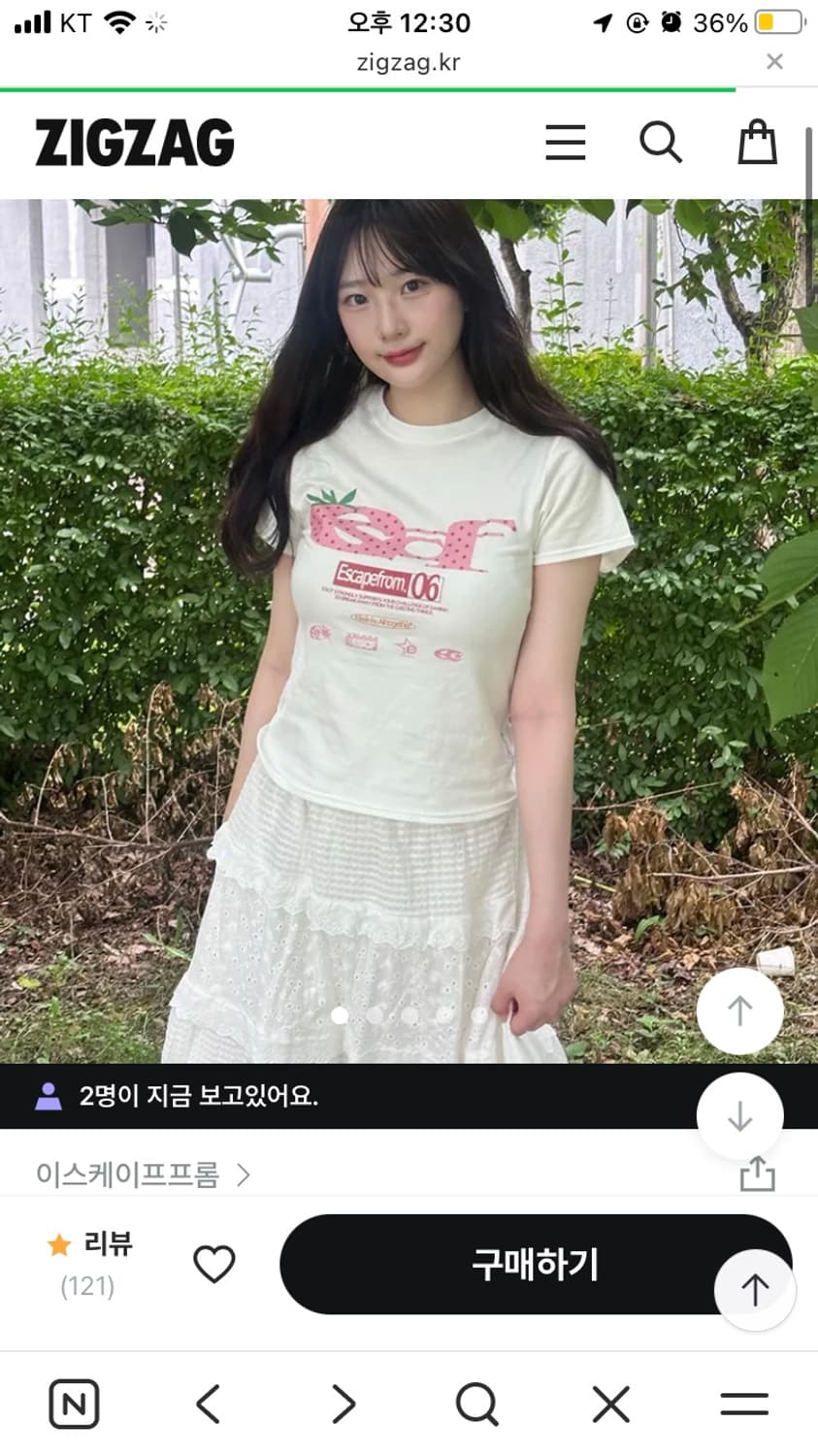 escf 딸기로고 반팔티 슬림핏 상품이미지5