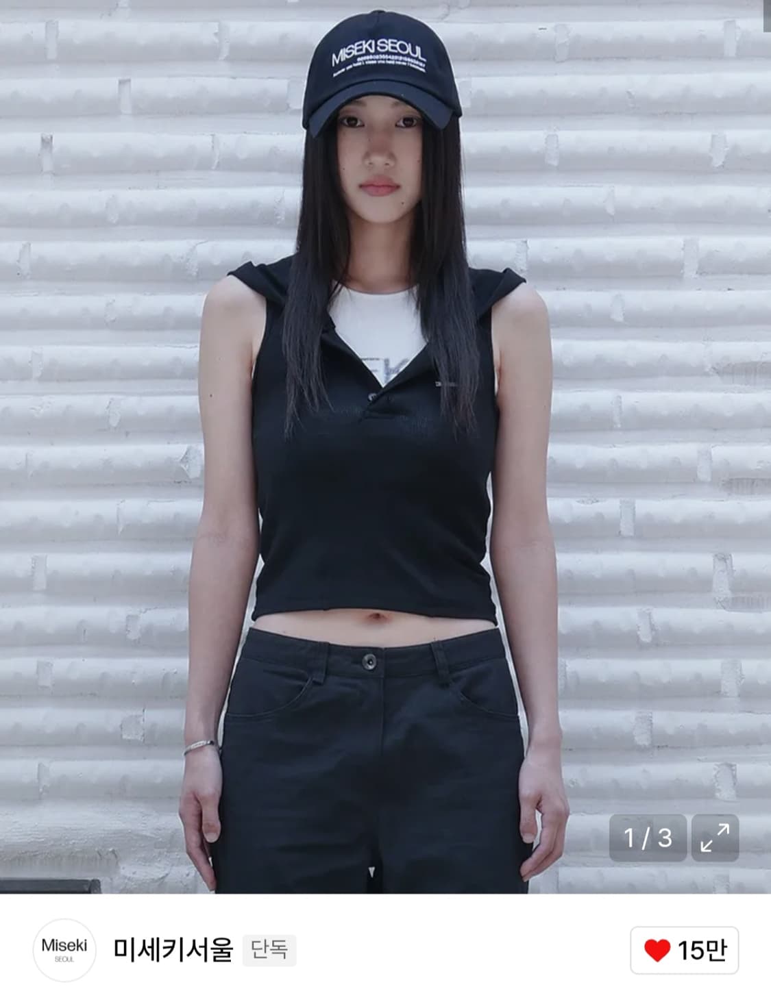 미세키서울 라인 후디 베스트 상품이미지6