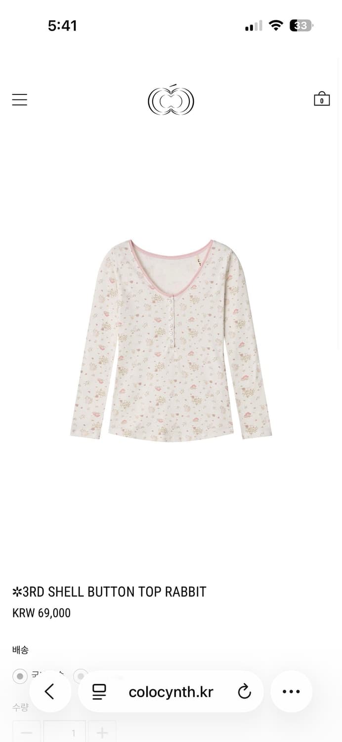 콜로신스 SHELL BUTTON TOP RABBIT 상품이미지1