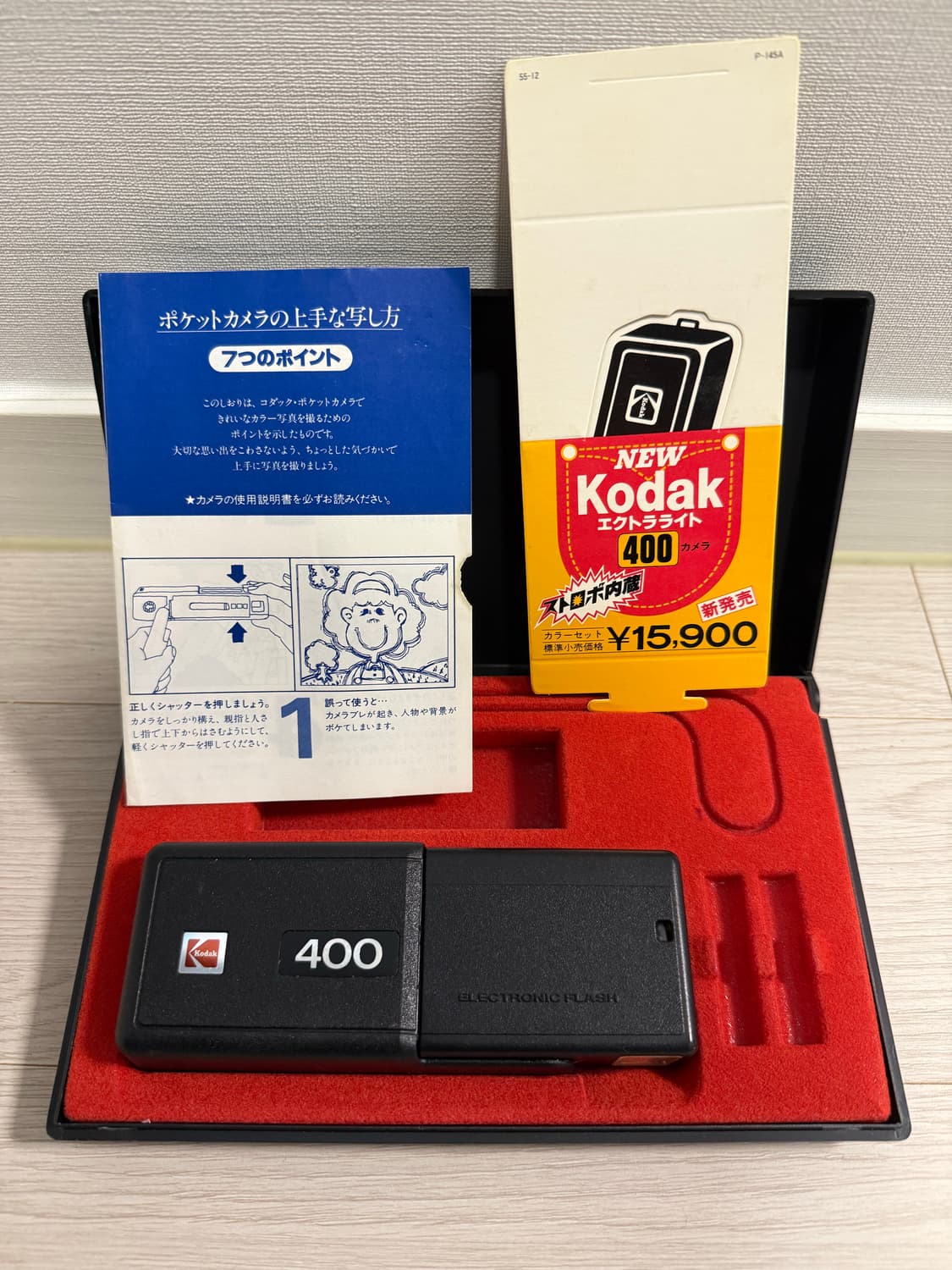 코닥 필름카메라 상품이미지1