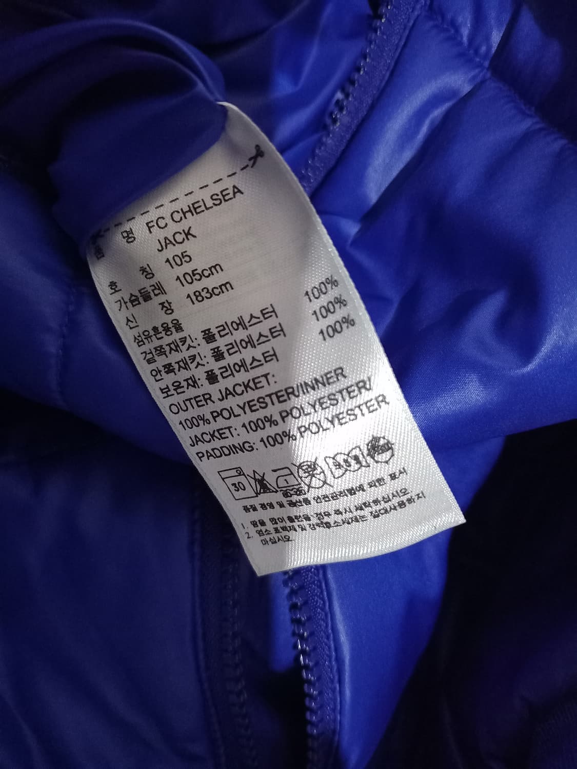 아디다스 첼시FC 리버시블 화이트 블루 양면패딩 105/XL 상품이미지6