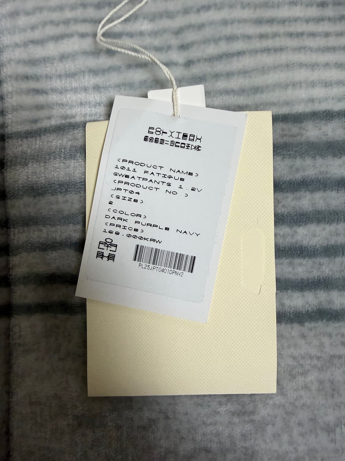 [2]폴리테루1011퍼티그스웻팬츠 다크퍼플네이비 상품이미지5