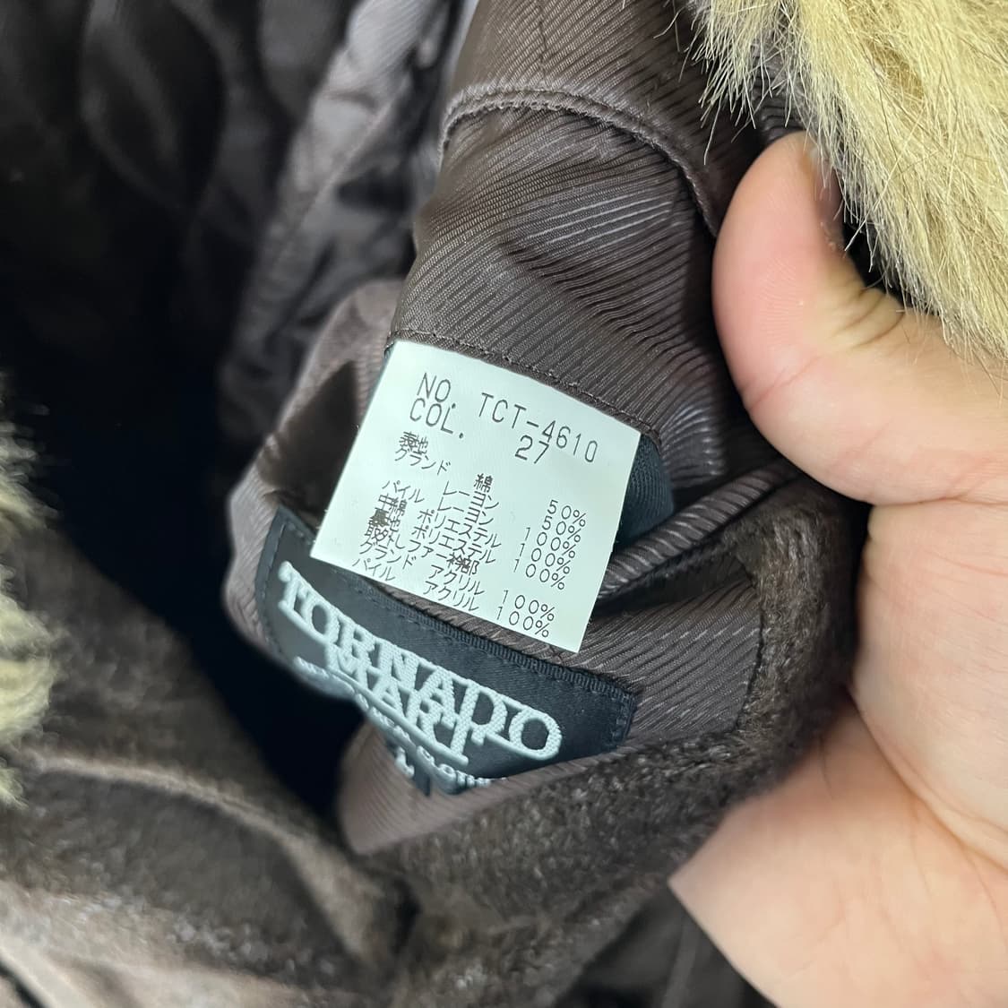 [Tornado Mart] 토네이도마트 브라운 퍼 코트 상품이미지6