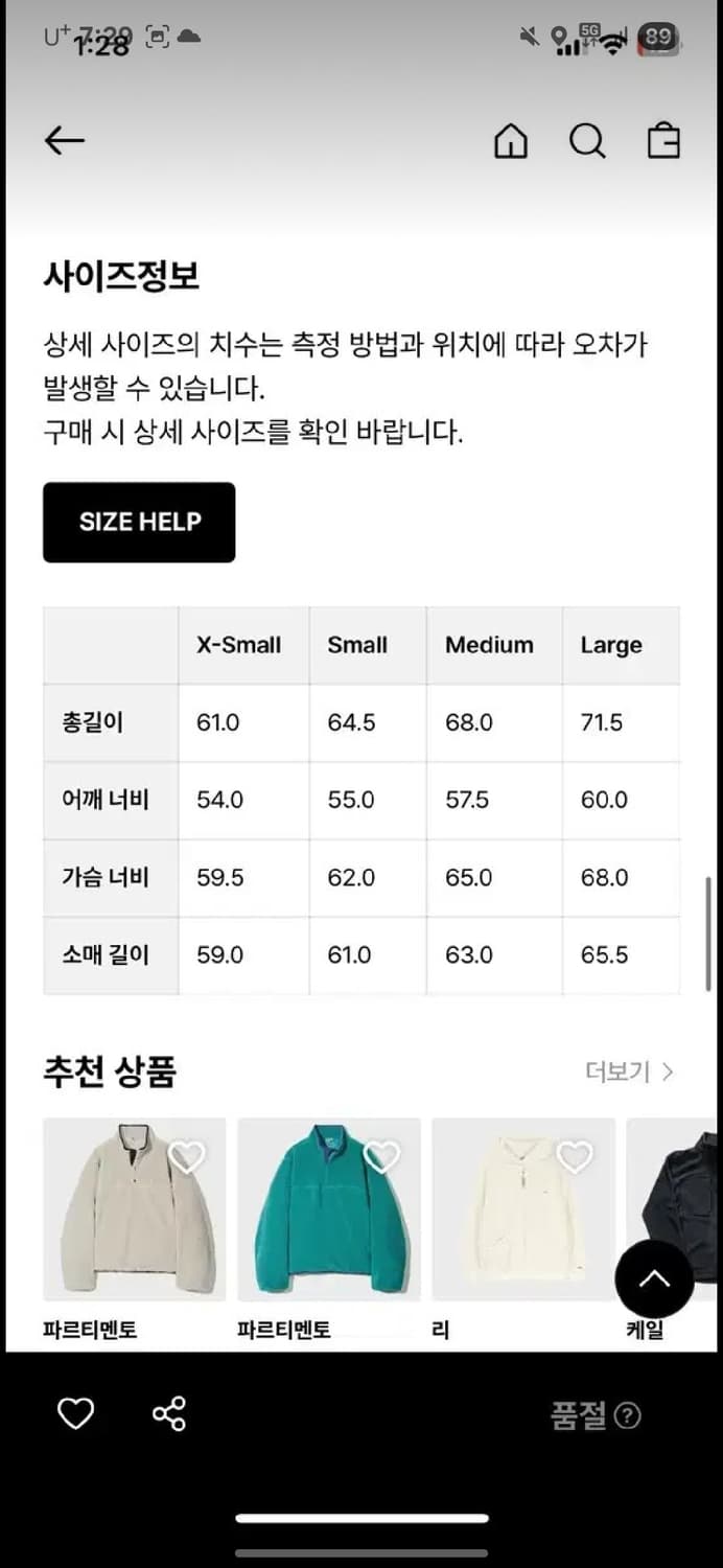 카키스 쉐르파 풀오버 네이비 상품이미지2