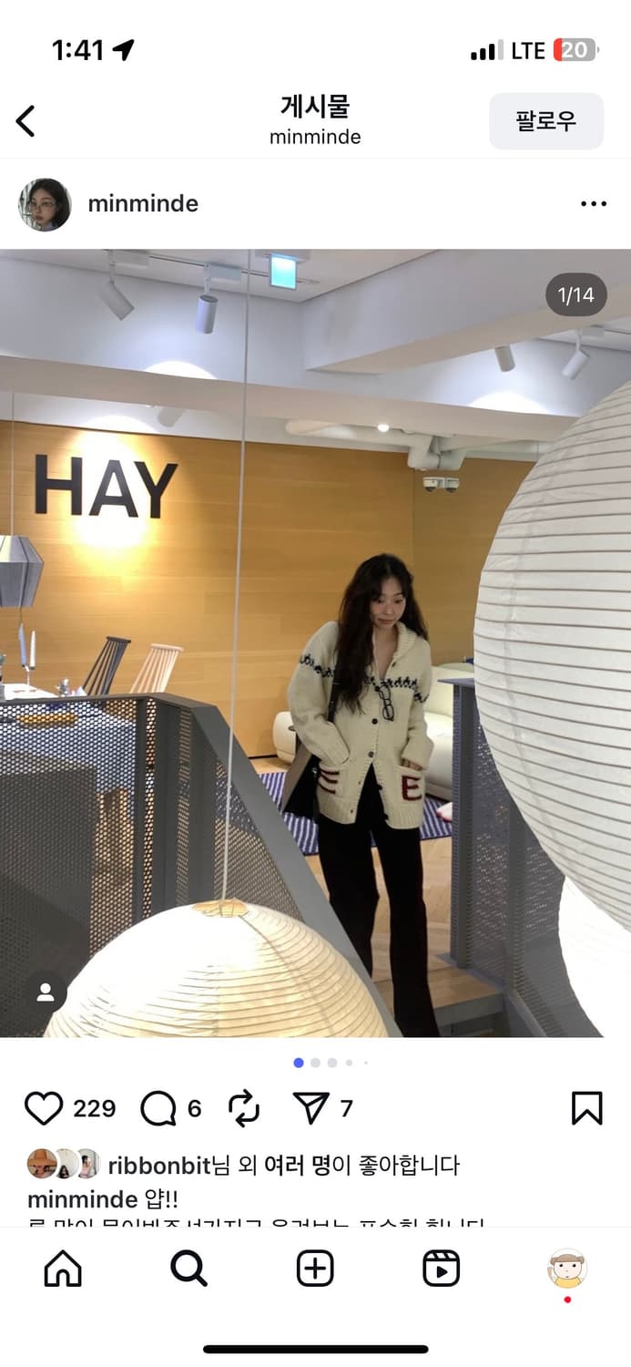 에토스 포타토 코위찬 가디건 상품이미지4