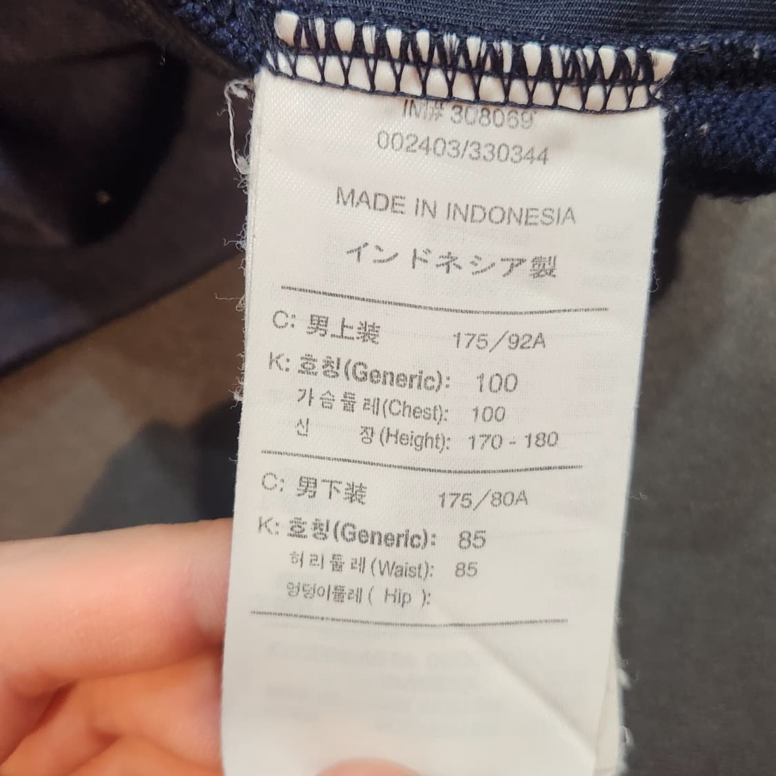 나이키 대한민국 국대 반팔져지 (L) 상품이미지4