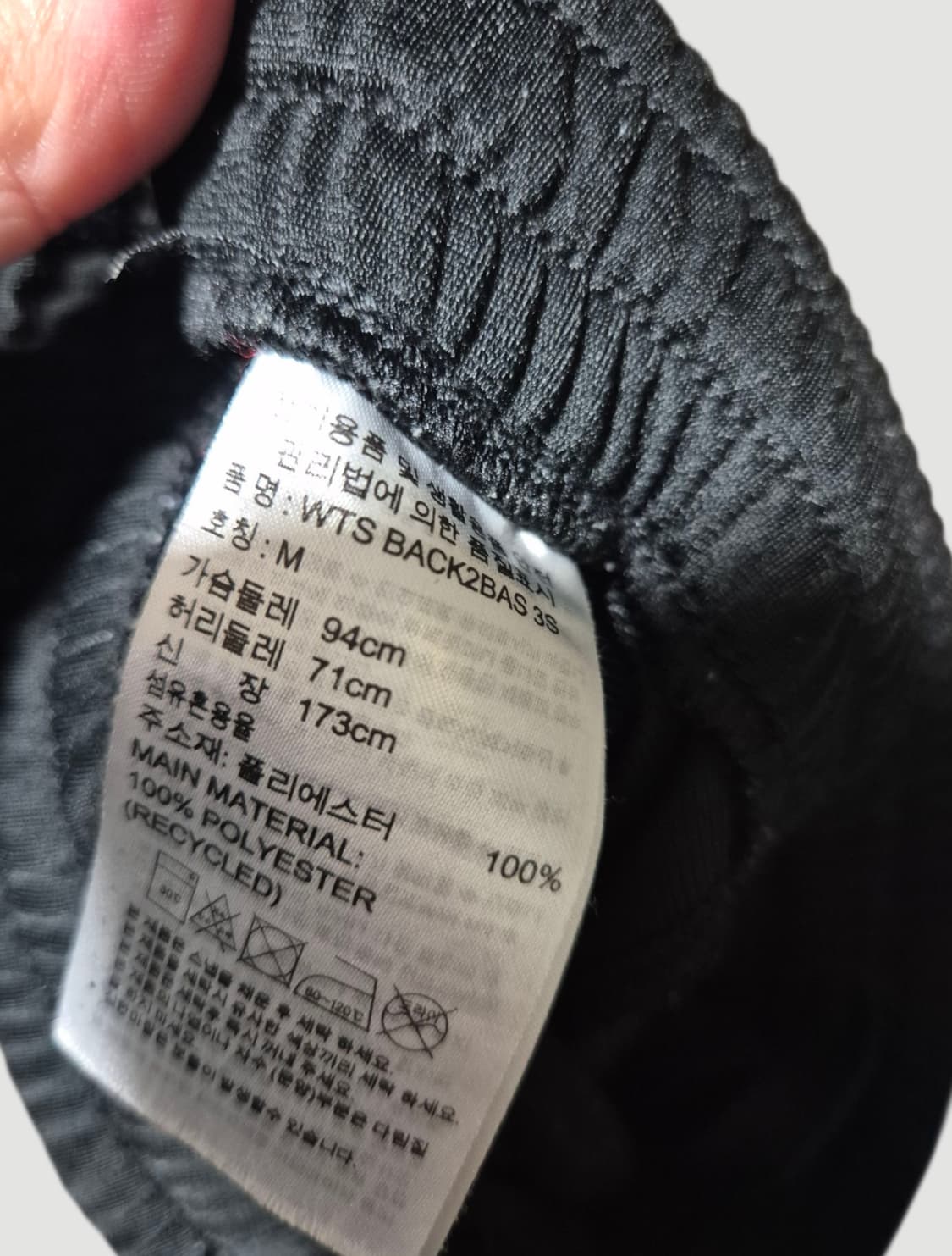 [M]아디다스 트레이닝팬츠 상품이미지3