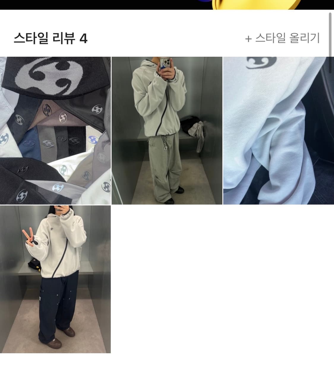 쿨거시 미포 10만/쇼핑백o) 산산기어 테이프드 후디 라이트 그레이 1 상품이미지3