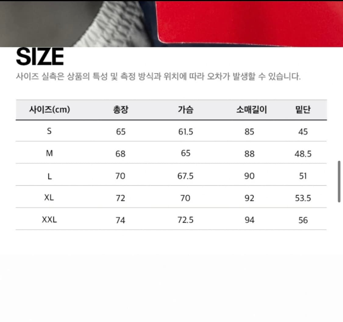 리복 경량 패딩 바람막이 상품이미지5