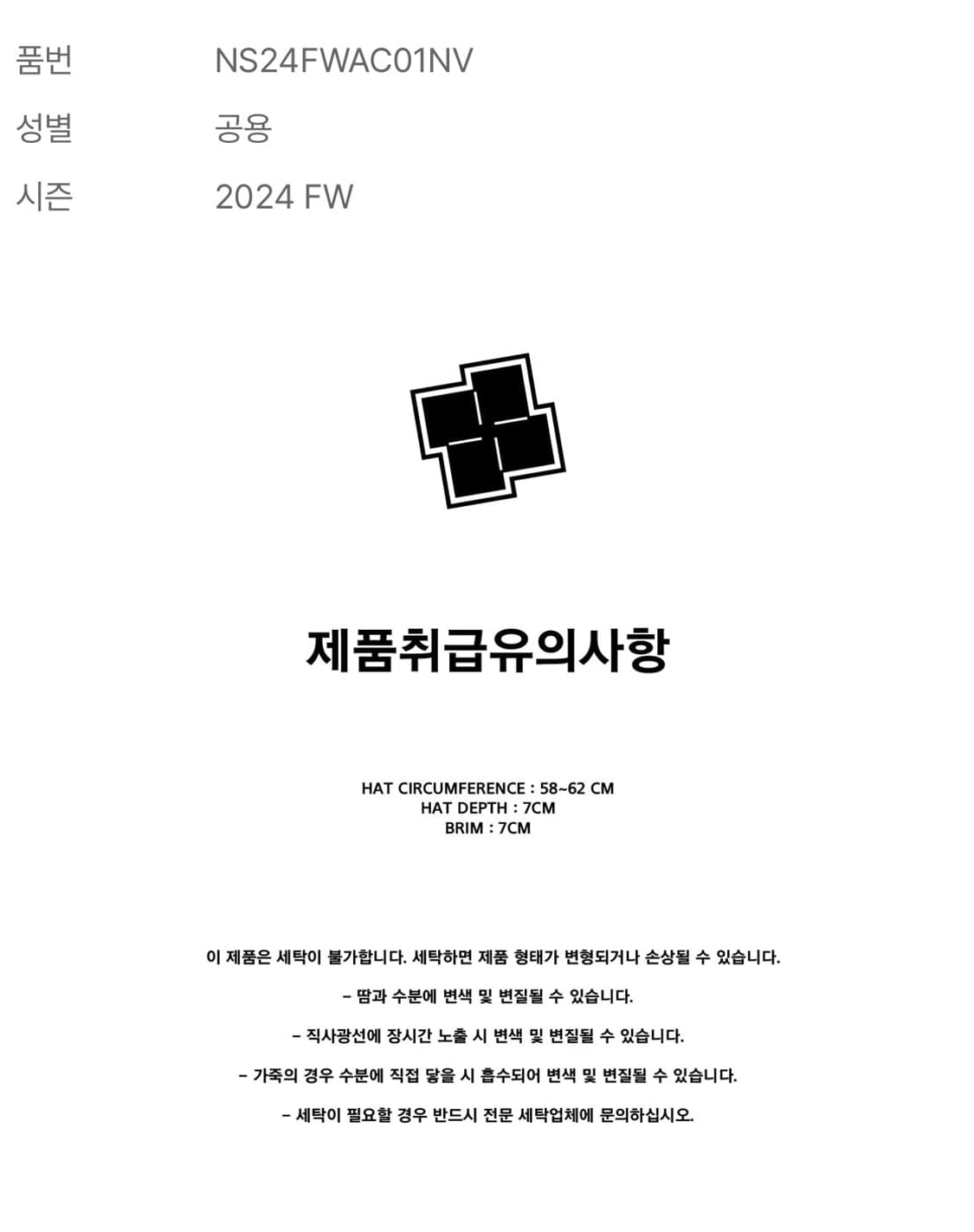 노쿨러스 캡  상품이미지5