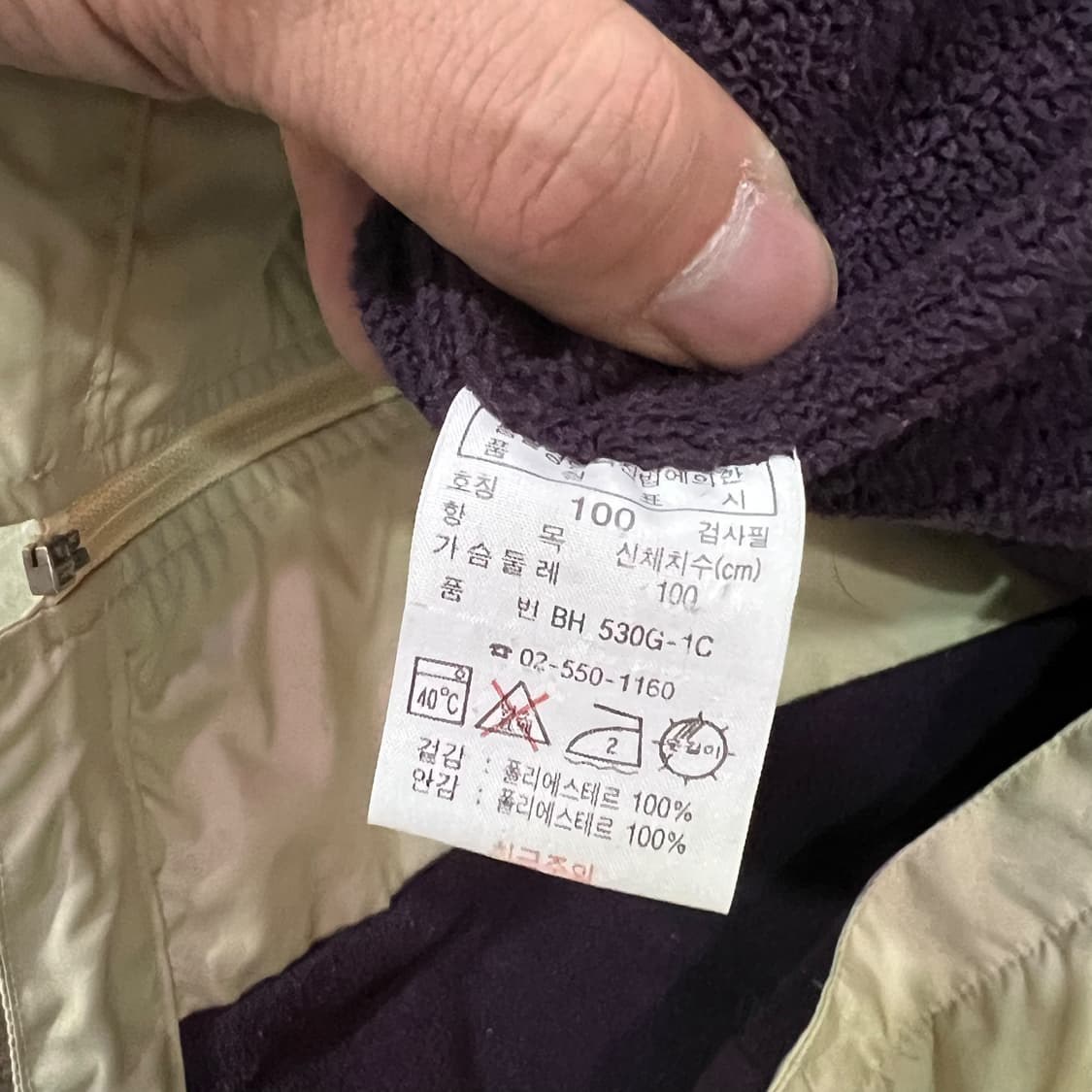  라코스테 스윙자켓 y14134 상품이미지8