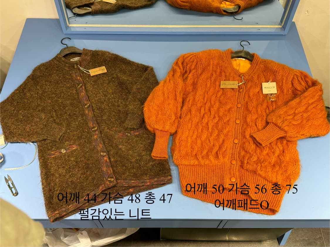 일요일까지만) 그랜마코어🧶 장당9천원 상품이미지2