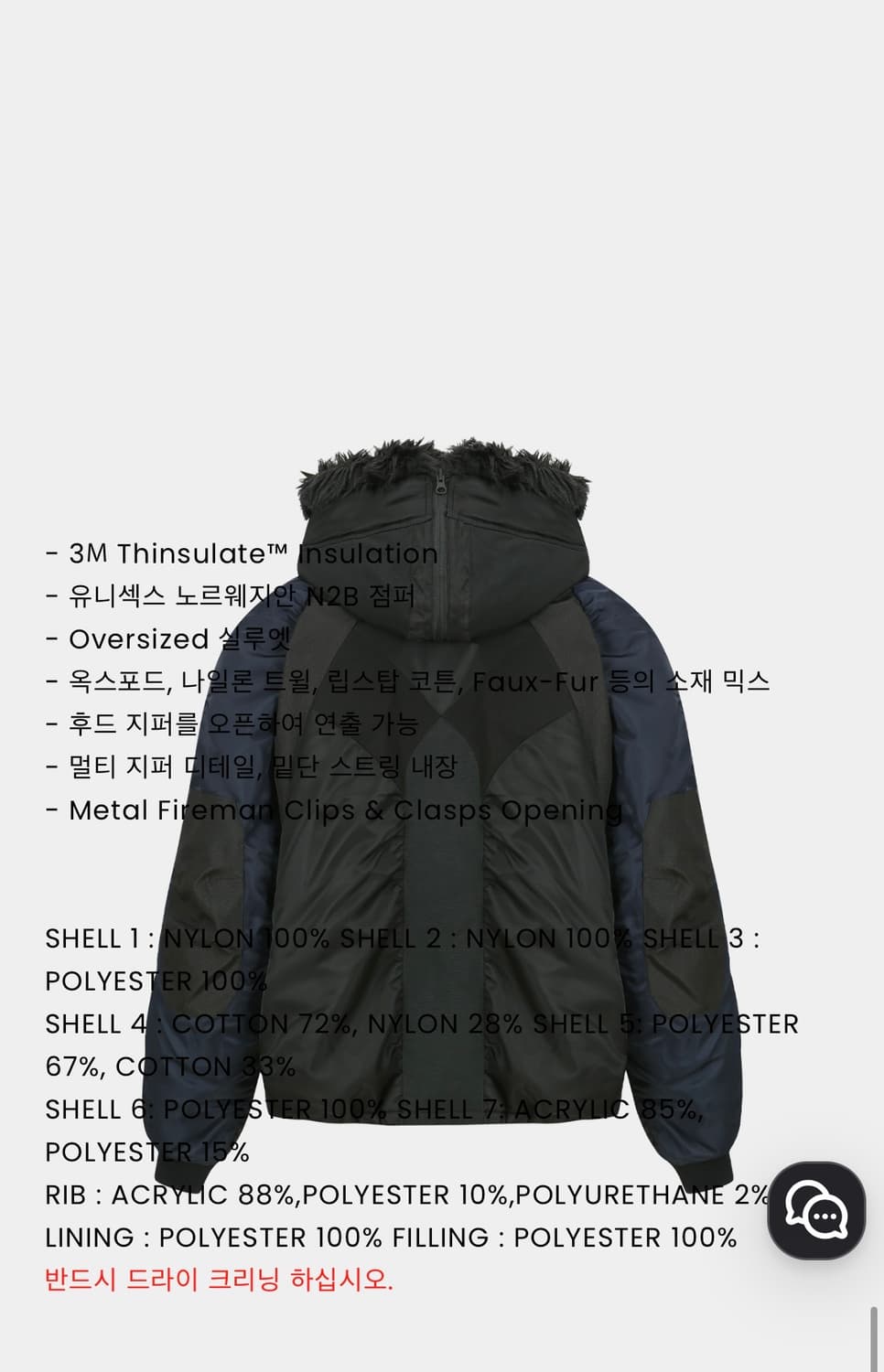 앤더슨벨 Norwegian N2B 패딩점퍼 상품이미지5