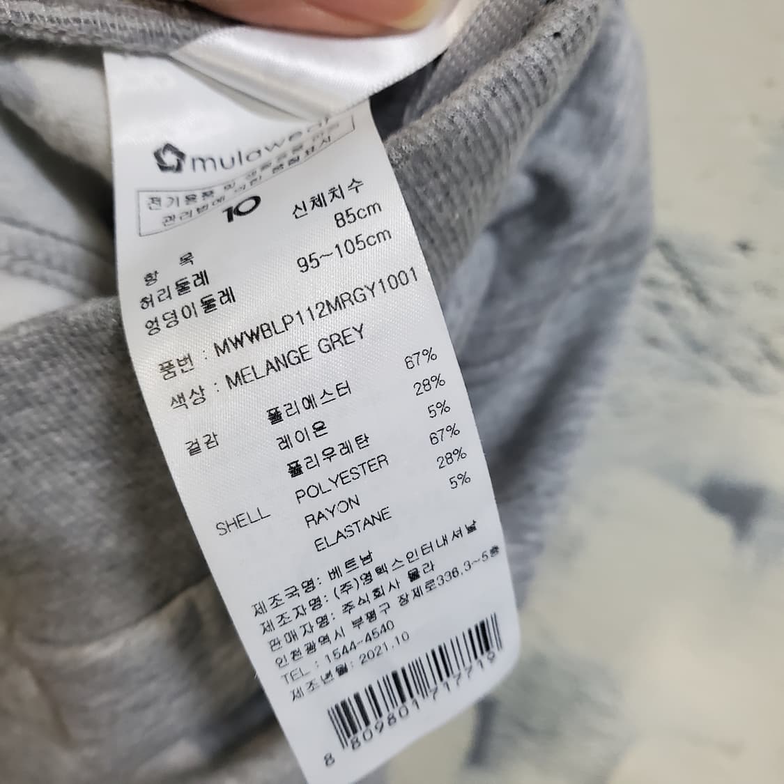 뮬라웨어 기모 회색 트레이닝 와이드 팬츠  상품이미지5