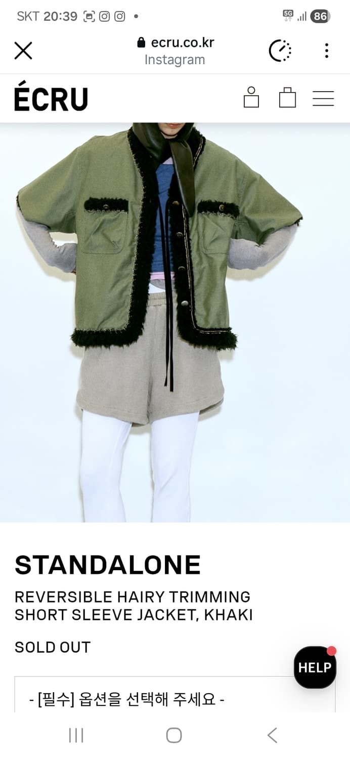 스탠드얼론 리버서블 헤어리 트리밍 반팔 자켓 상품이미지3