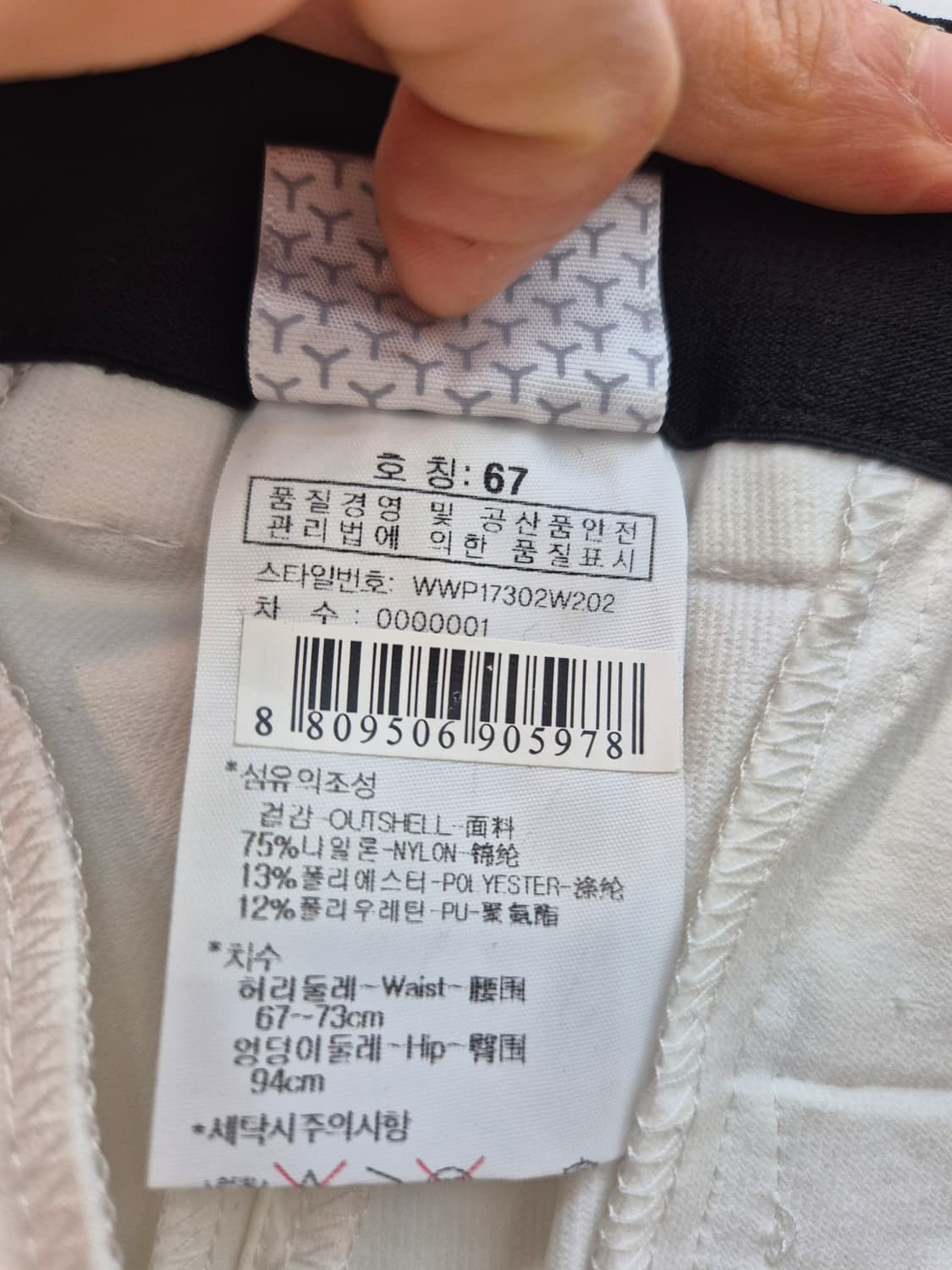 와이드앵글 화이트 여성 골프 바지 67사이즈 상품이미지9