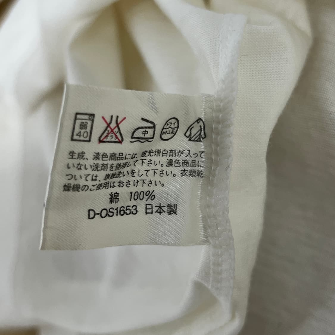 지아니 발렌티노 빈티지 화이트 반팔 티셔츠 M 상품이미지8