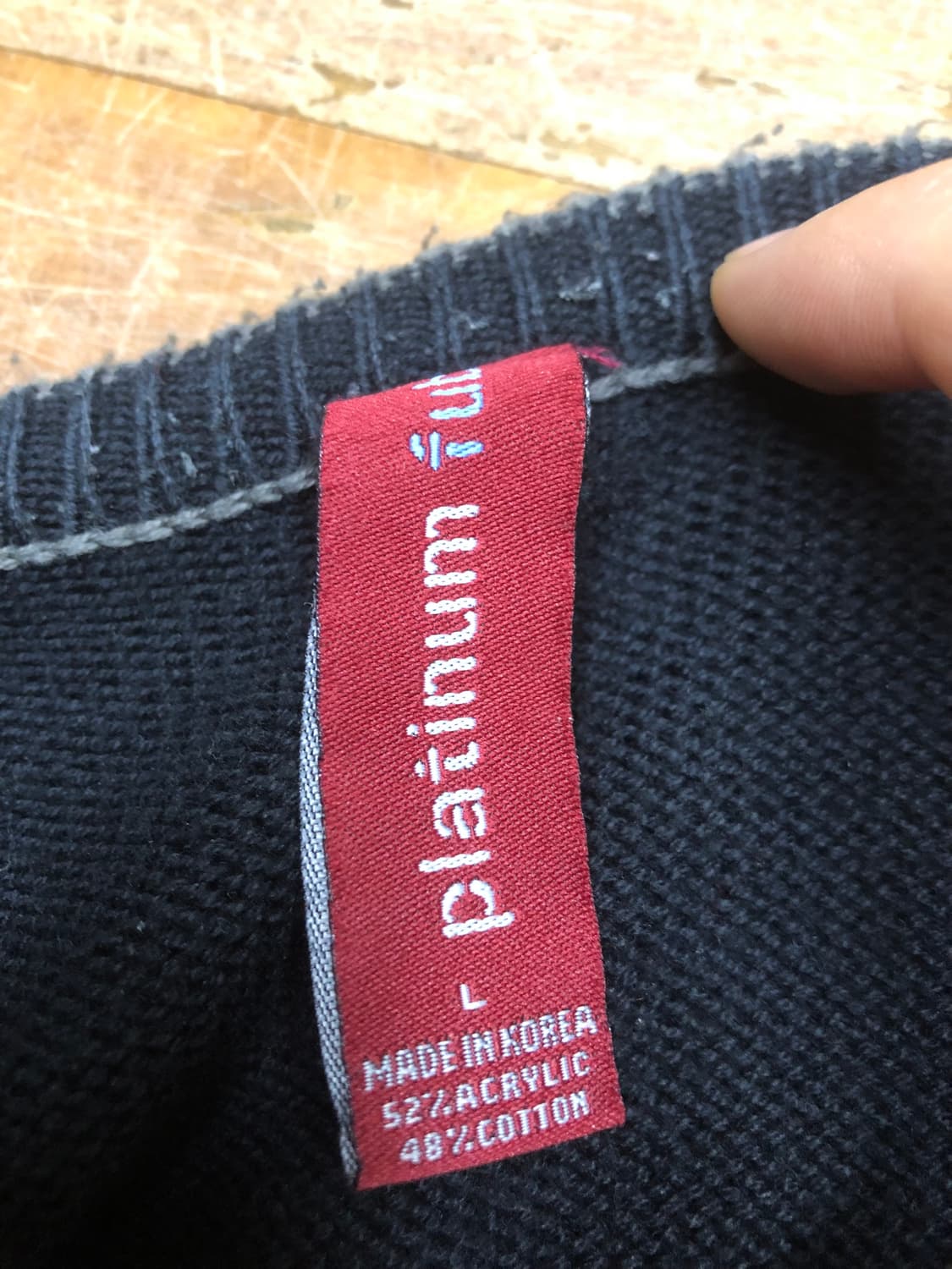 플레티넘 후부 팻 알버트 니트 상품이미지4