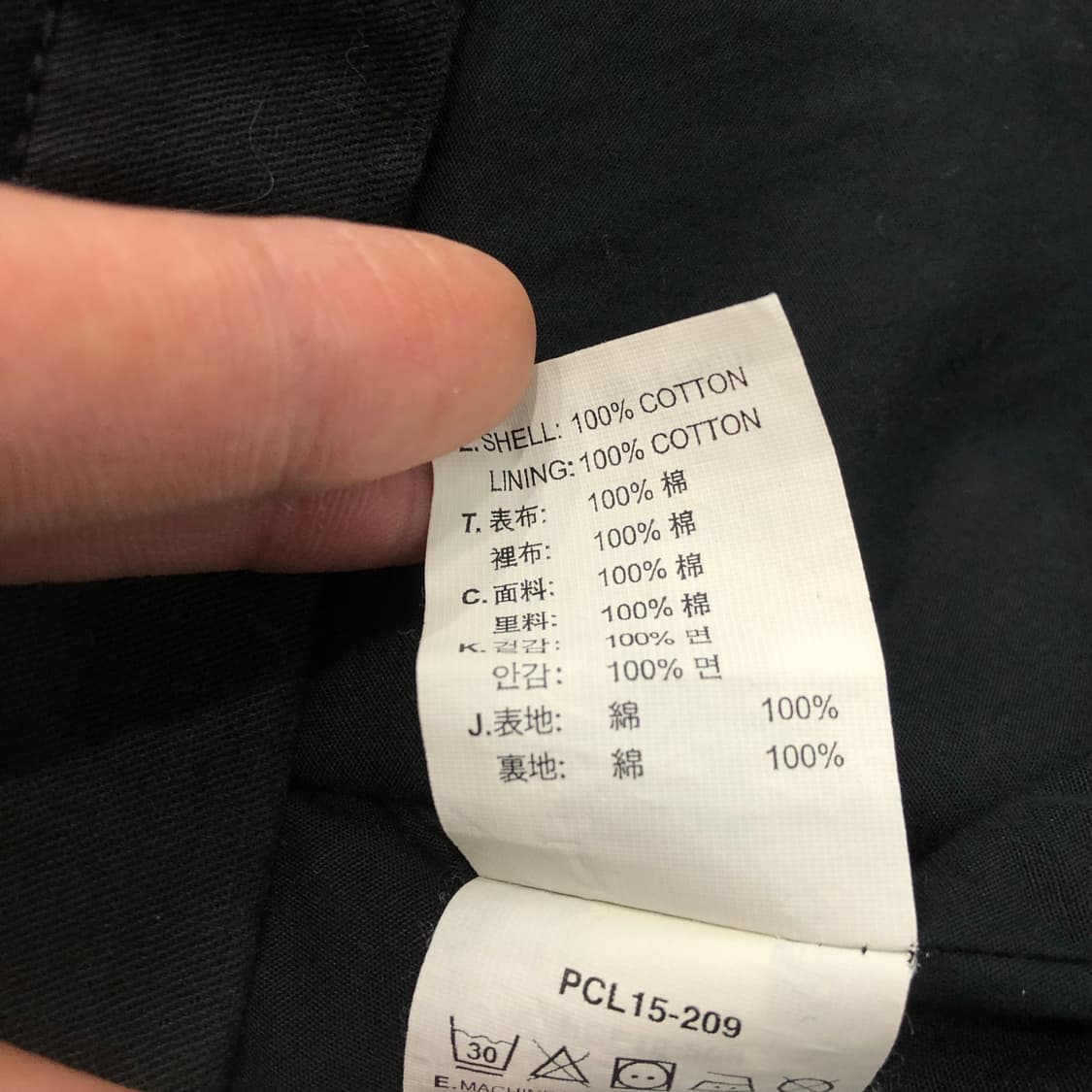 리바이스 하이넥 야상 자켓 상품이미지7