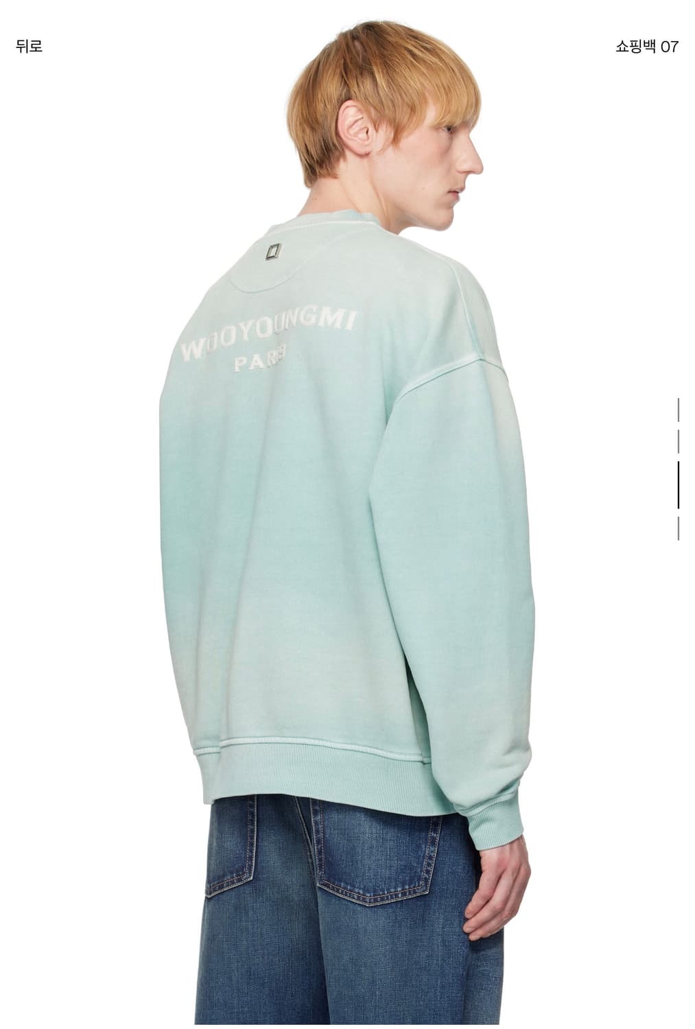 우영미 다잉 백로고 스웨트셔츠 그레이 - 25SS 46사이즈 팔아요 상품이미지3