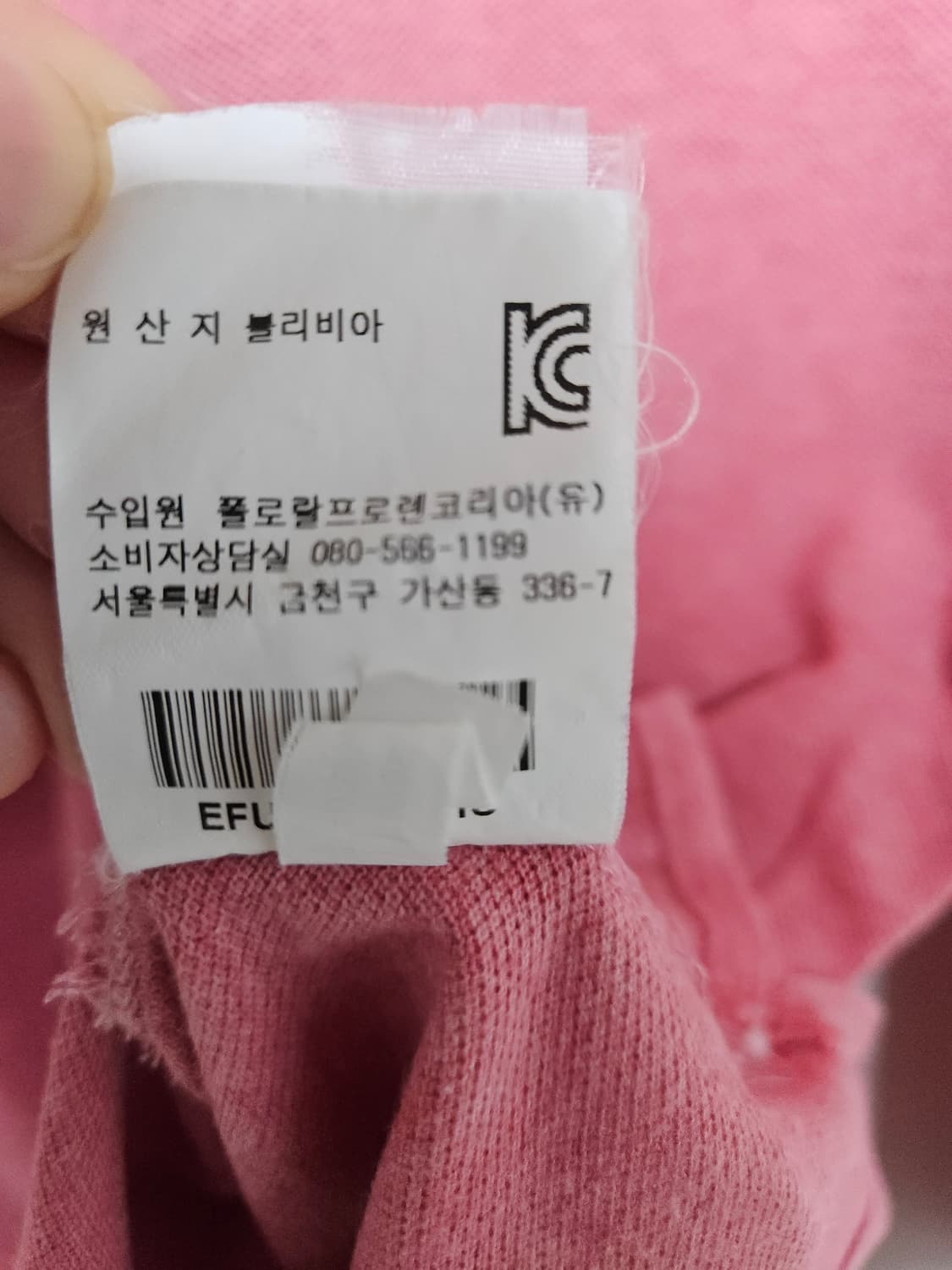 폴로랄프로렌 빅포니 핑크 카라티  상품이미지4