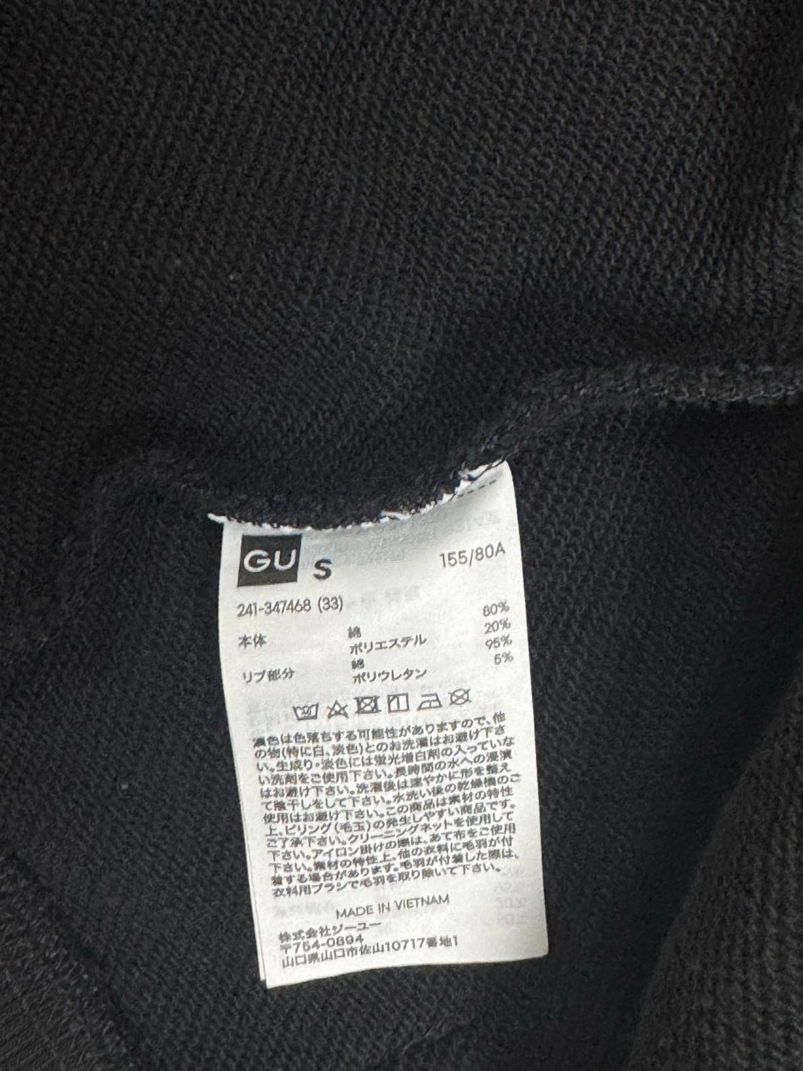 GU 일본 빈티지 크롭 후드집업 상품이미지5