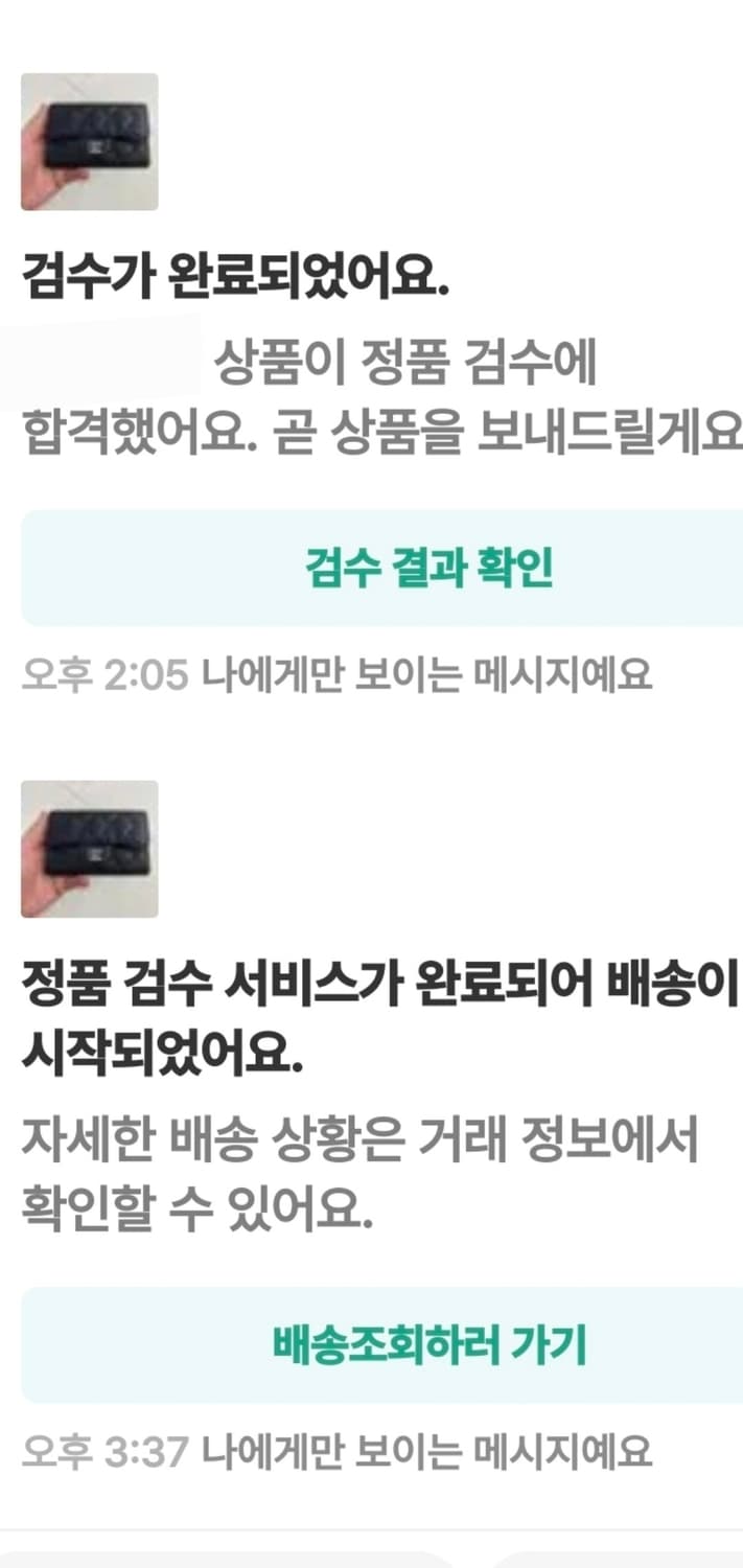 샤넬 캐비어 클똑 카드지갑/지갑 정품S급(보증서O) 상품이미지5