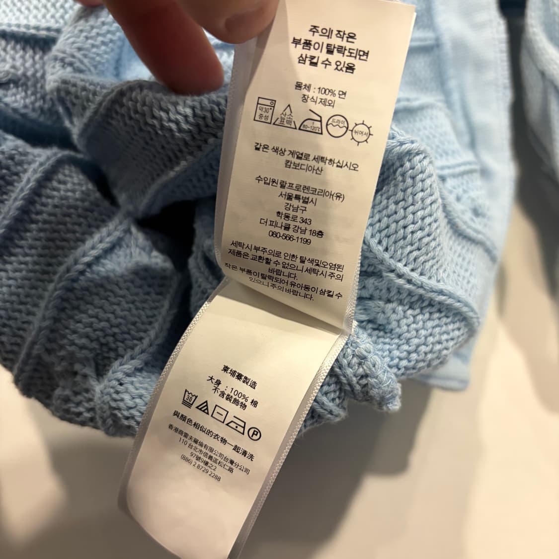 [S] 폴로 랄프로렌 신향큐알 크롭 케이블 니트 스카이블루 D253 상품이미지9