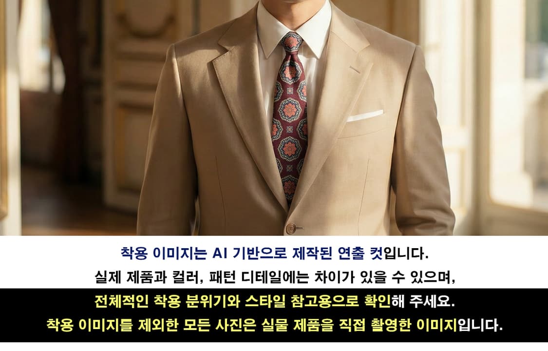 폴로 랄프 로렌 실크 와인 패턴 넥타이 8.9cm A등급 K2074 상품이미지2