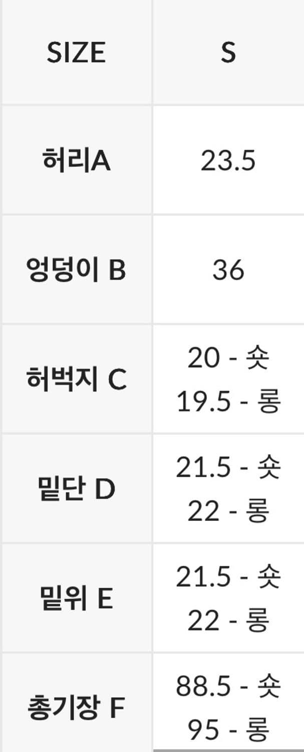젝시믹스 젤라 인텐션 부츠컷 s (토네이도 그레이, 블랙) 상품이미지8