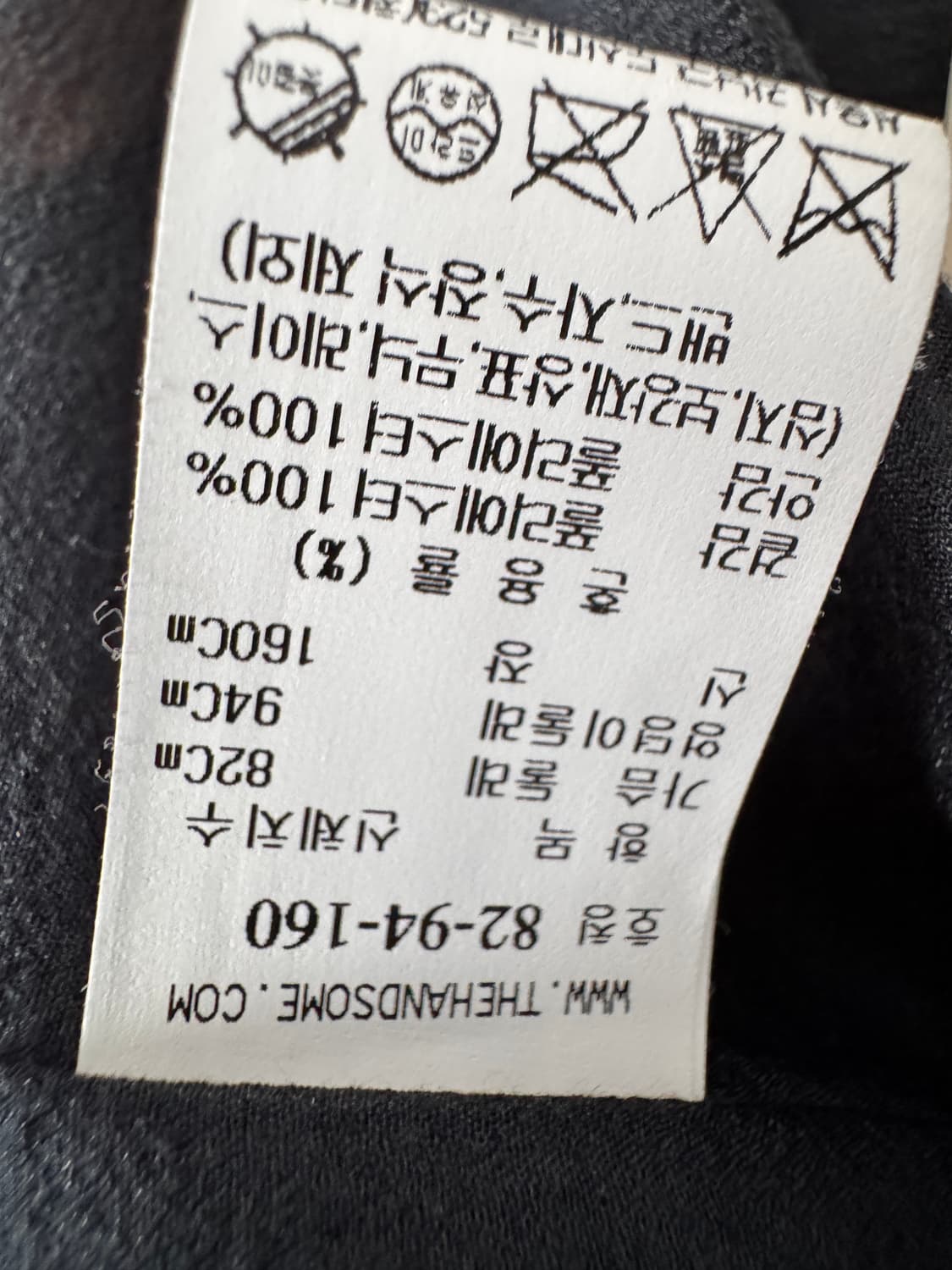 새상품 MINE 주름 블라우스 (55사이즈) 상품이미지2