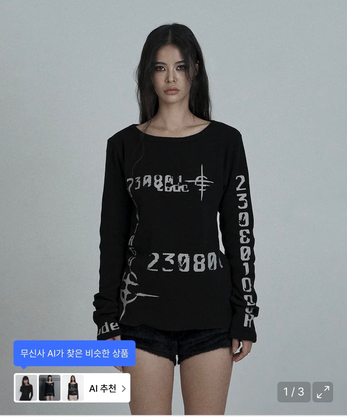 오도어 Relic long sleeve 상품이미지1