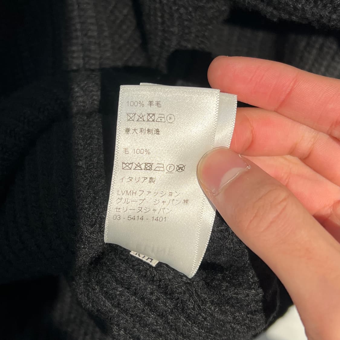 (오버핏xs) 셀린느 리브드 울 니트 오버핏 상품이미지6