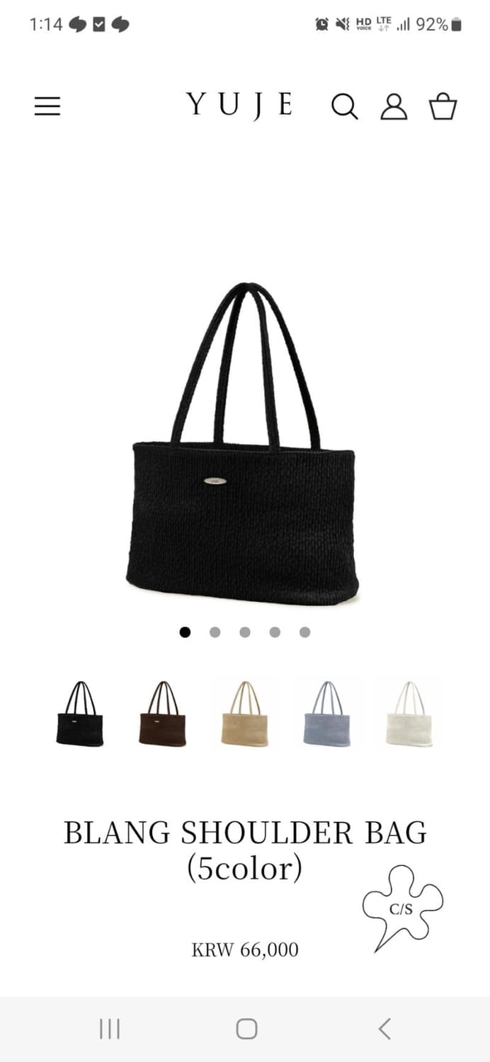 (새상품) 유제 yuje 블랑 숄더 백 BLANG SHOULDER BAG 상품이미지2