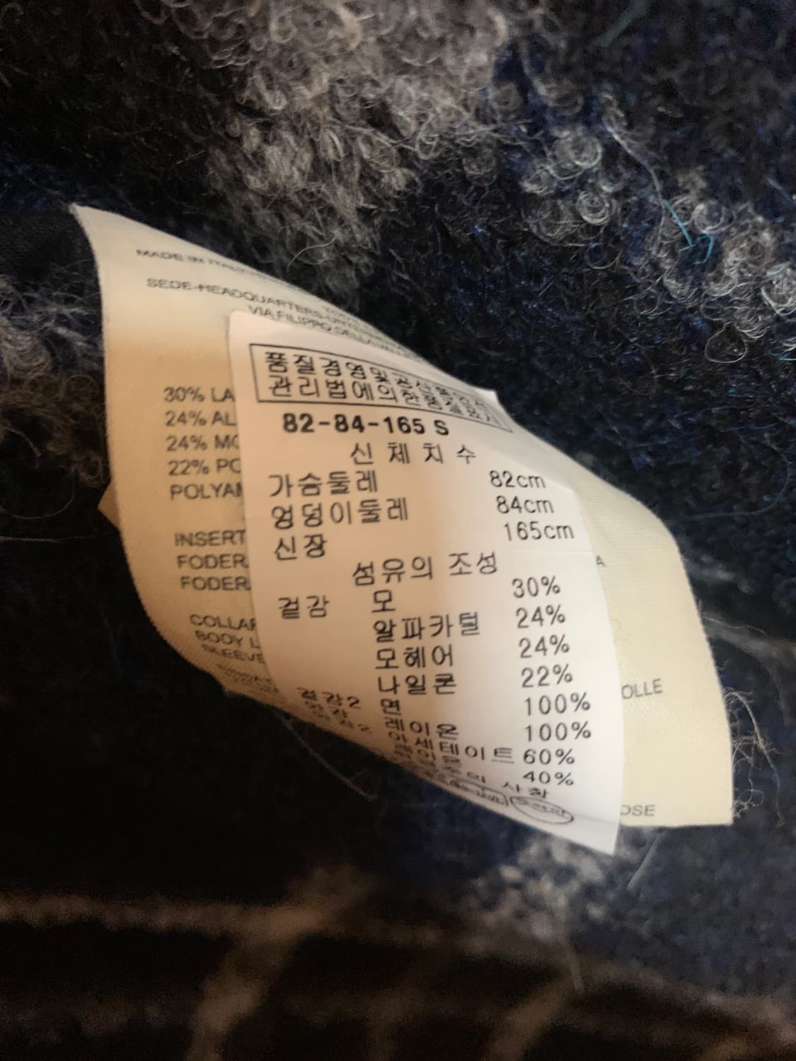 Fay 체크 코트 상품이미지6