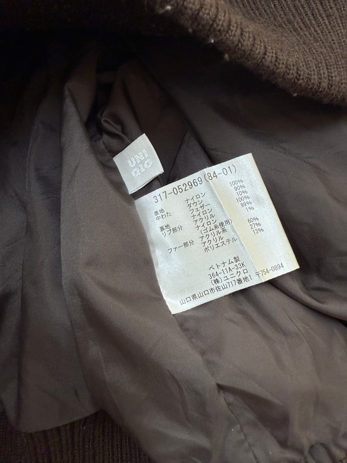 유니클로 덕다운 패딩 상품이미지8