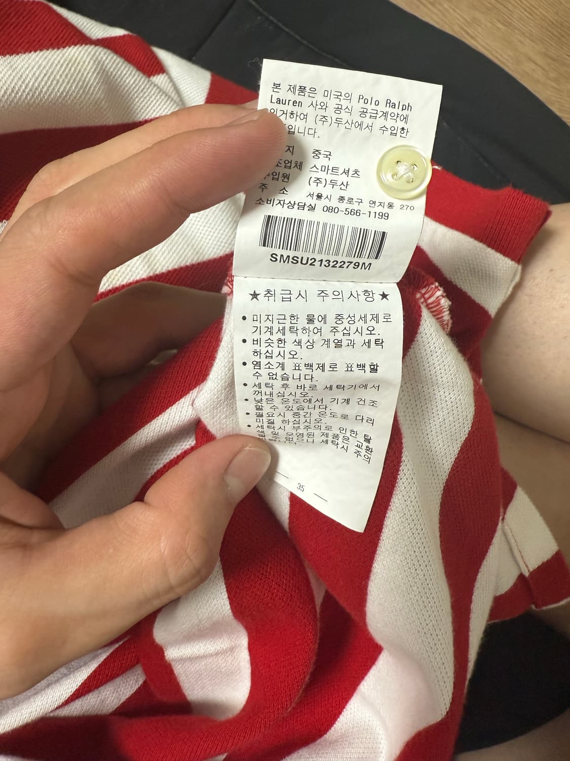 폴로 pk티 상품이미지5