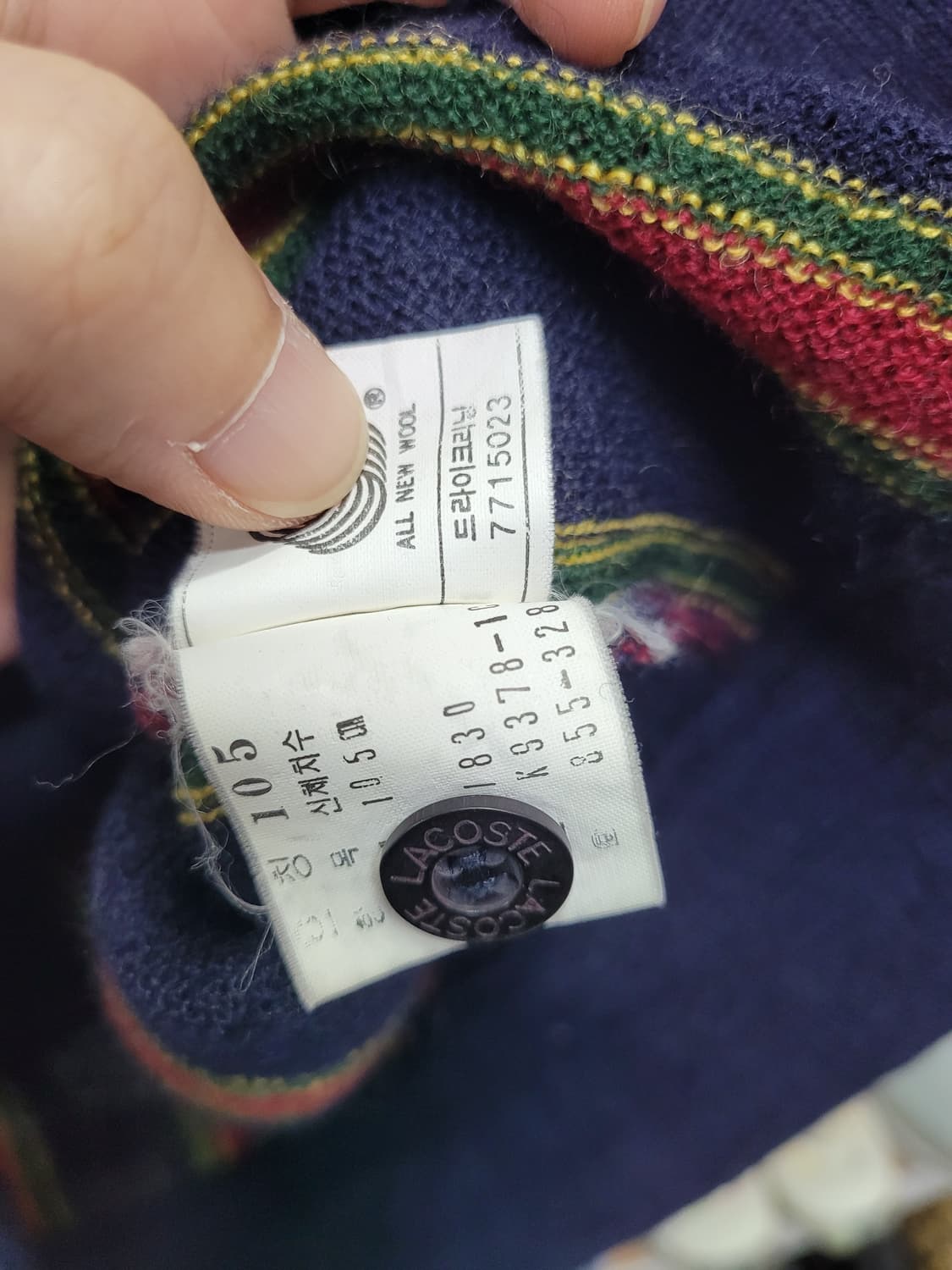 Lacoste 라코스테 80' 90' 스트라이프 패턴 가디건 상품이미지4