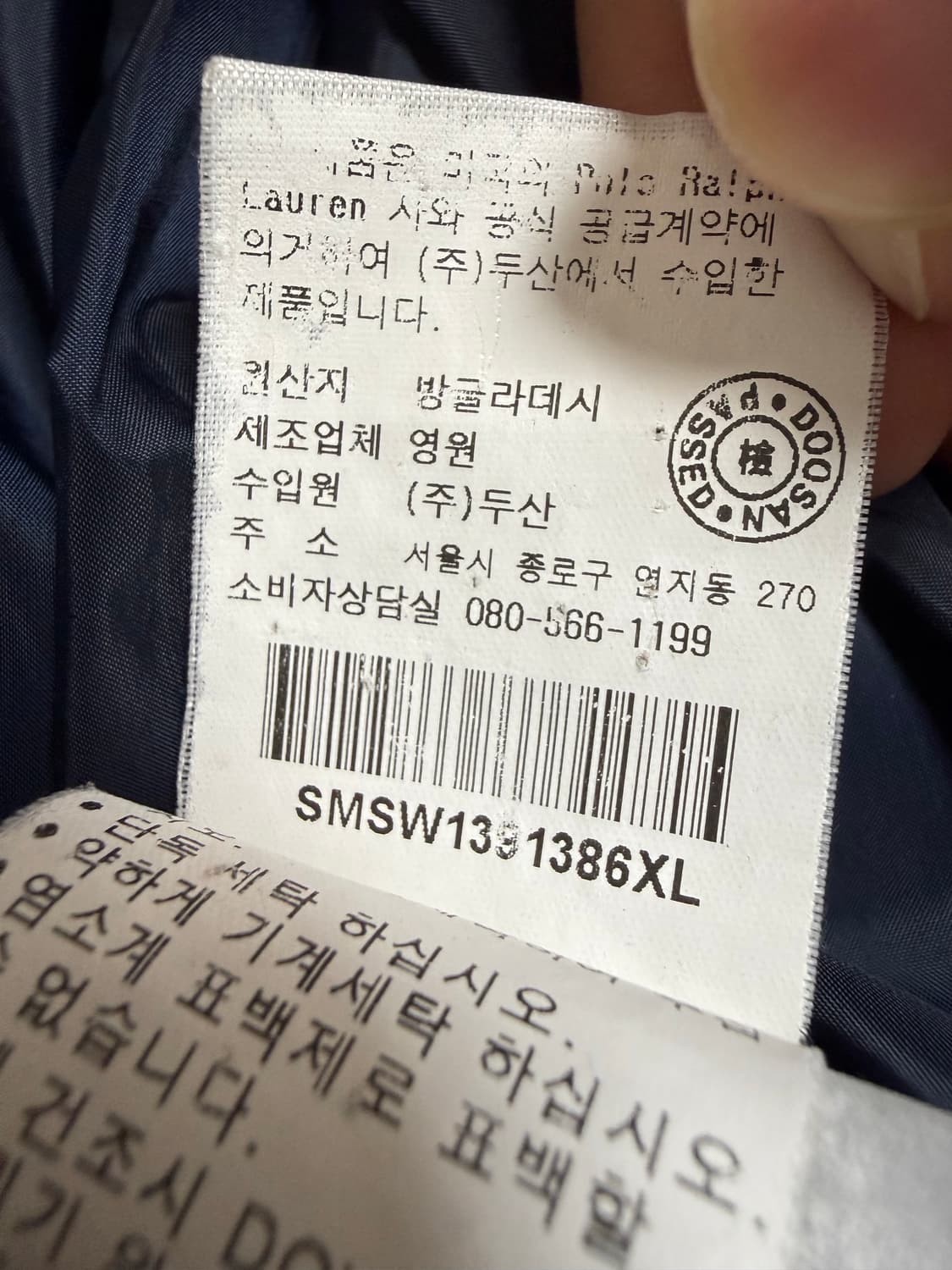 폴로 랄프로렌  빅포니 브리튼 패딩조끼 네이비 상품이미지7