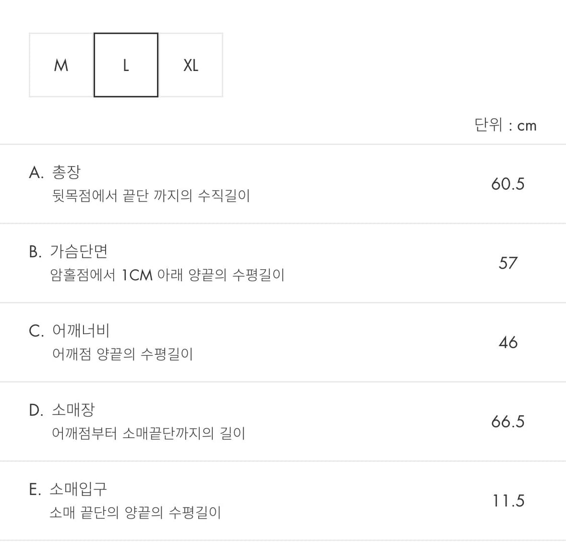 아더에러 Jacket Product. 15 L 상품이미지2